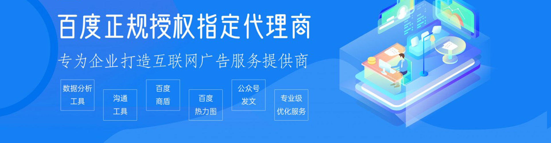 张店信息流平台