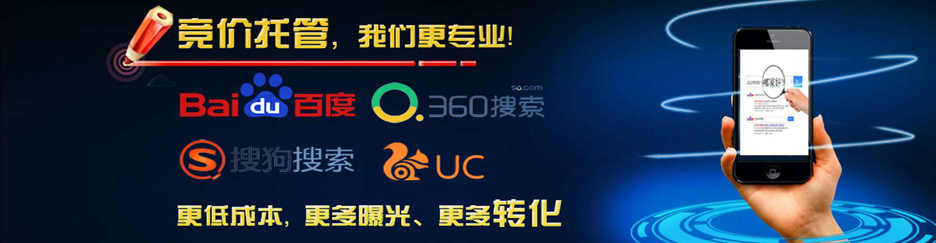 张店百度推广排名