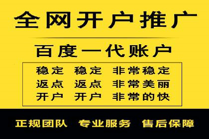探索百度信息流推广在不同行业的应用场景