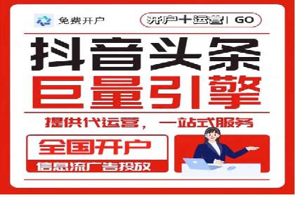 百度竞价托管公司案例：揭秘高效广告投放策略