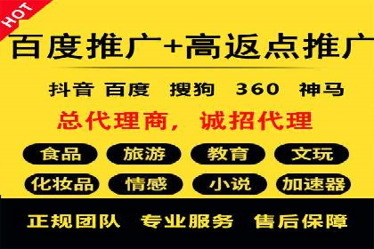 精准定位：信息流广告推广的关键所在