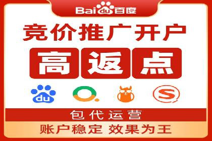竞价托管实战：从零到一的成长之路