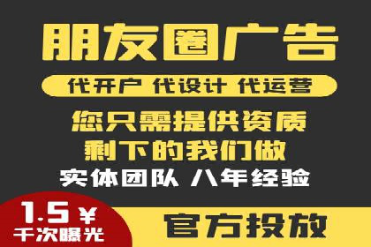 某电商平台的头条信息流广告实战案例