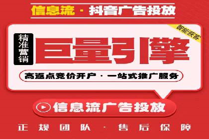 某公司通过百度推广竞价提升产品销量